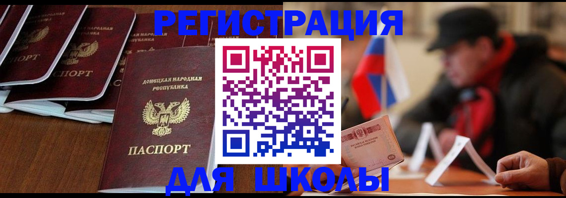 прописка от собственника в Кореновске