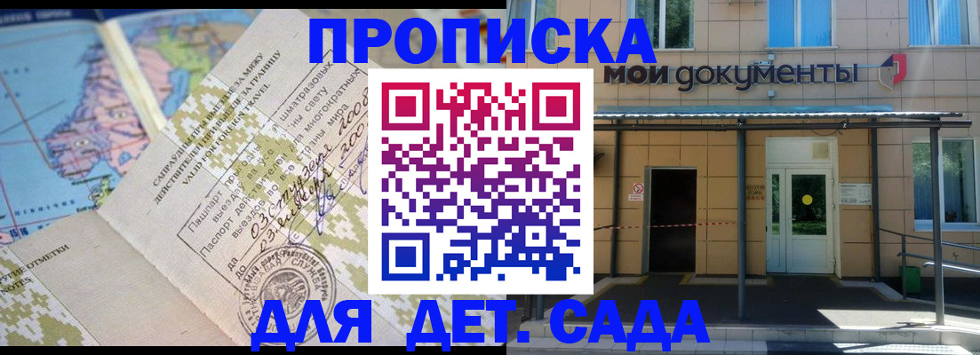 форма 3 в Кореновске